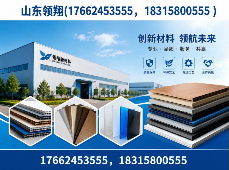 龙岩防渗材料展示图