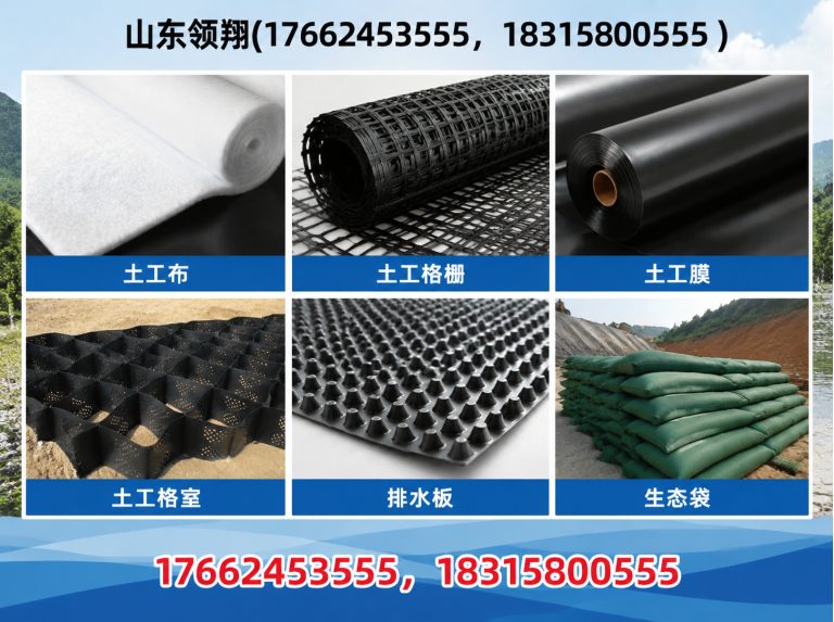 龙岩HDPE土工膜展示图