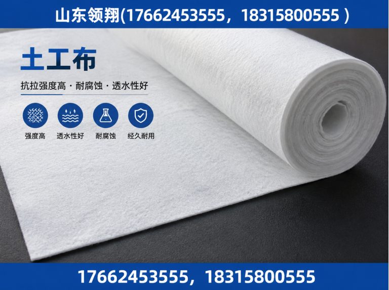 龙岩土工材料展示图